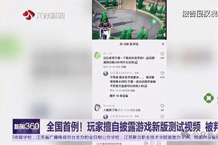 西媒：贝林厄姆加盟之初，迪亚斯就作为翻译和向导带他熟悉马德里